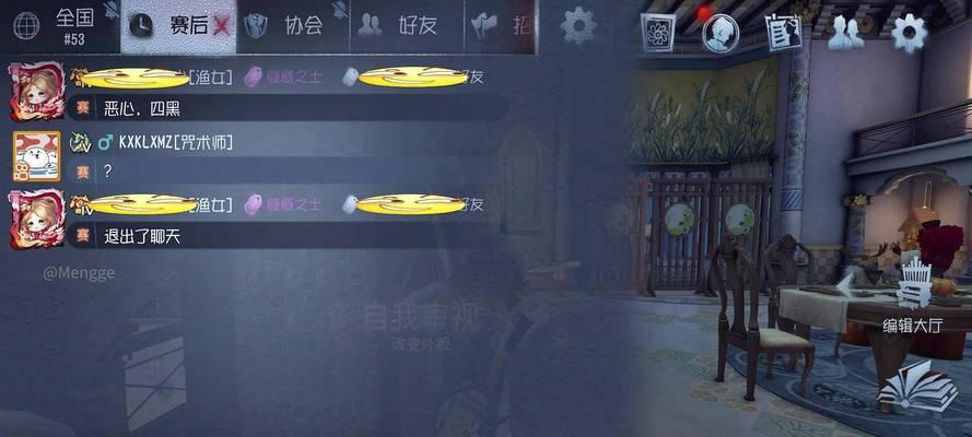 
                        《第五人格》下半年活动大汇总，精彩不容错过（重磅推出多项活动，尽情享受游戏乐趣）                    