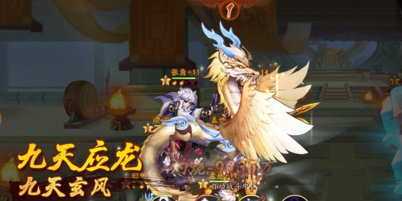 
                        《怒意龙神出装攻略手游》（全面解析怒意龙神的最佳装备选择及技巧提升）                    