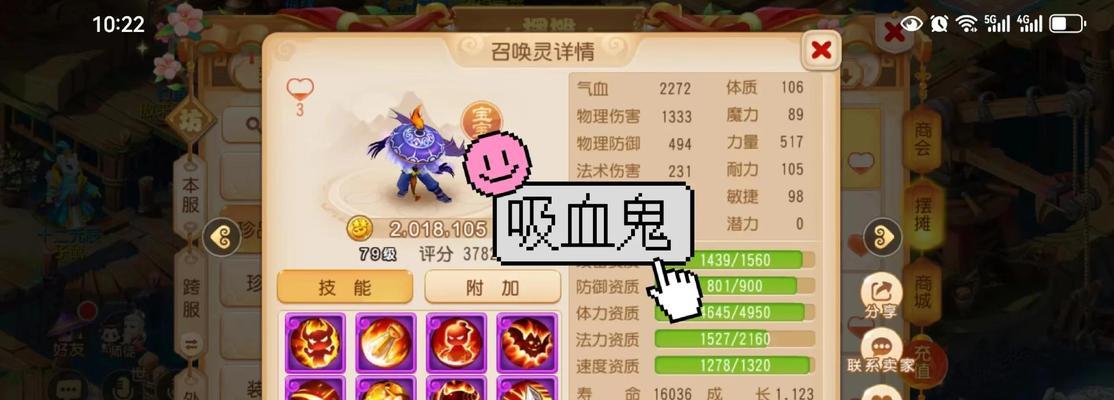 
                        《梦幻西游血刃出装攻略》（最新攻略分享，助你在游戏中无敌闯关！）                    