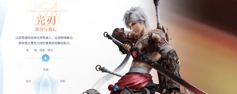 
                        玩转天谕手游，轻松获取无双和残页！（天谕手游玩法大揭秘，无双和残页获取攻略一网打尽）                    