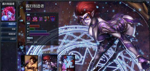 
                        玩转寡妇打野（以寡妇打野为主的天赋出装解析与实战指南）                    