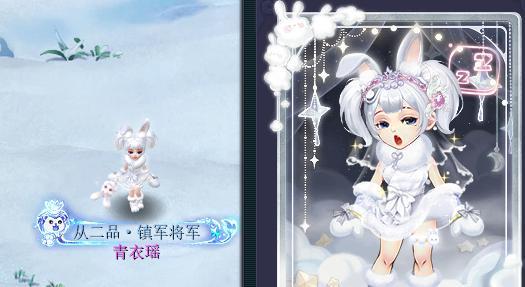 
                        《梦幻西游》兔年元宵活动攻略（如何获得丰厚奖励）                    