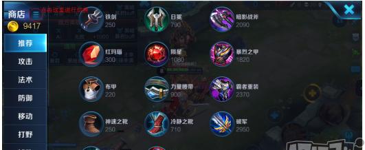 
                        《端游下棋出装攻略大全》（不同类型棋手如何选择最佳装备，击败对手）                    