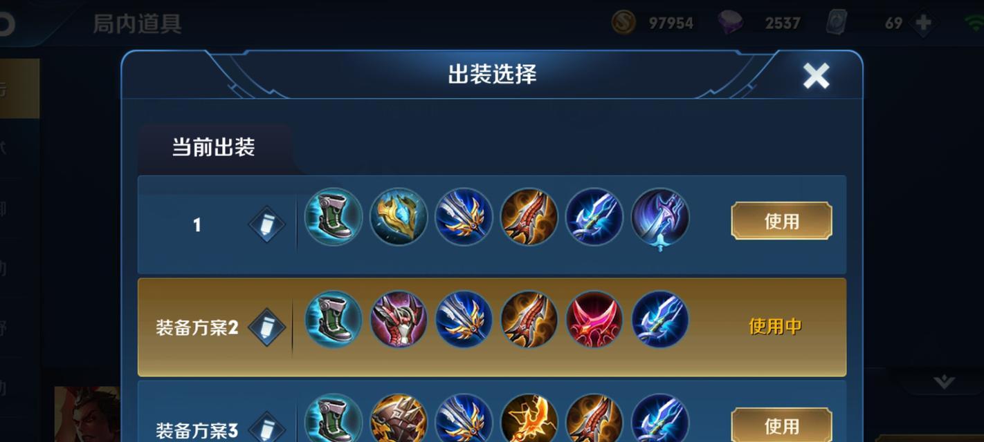 
                        吕布出装攻略大全（打造无敌的好家伙吕布，出装必备攻略！）                    