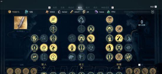 
                        传统刺客出装铭文攻略最新（掌握关键铭文，打造强大刺客！）                    