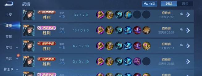 
                        《西施排位赛出装攻略》（掌握最新出装技巧，提升胜率！）                    