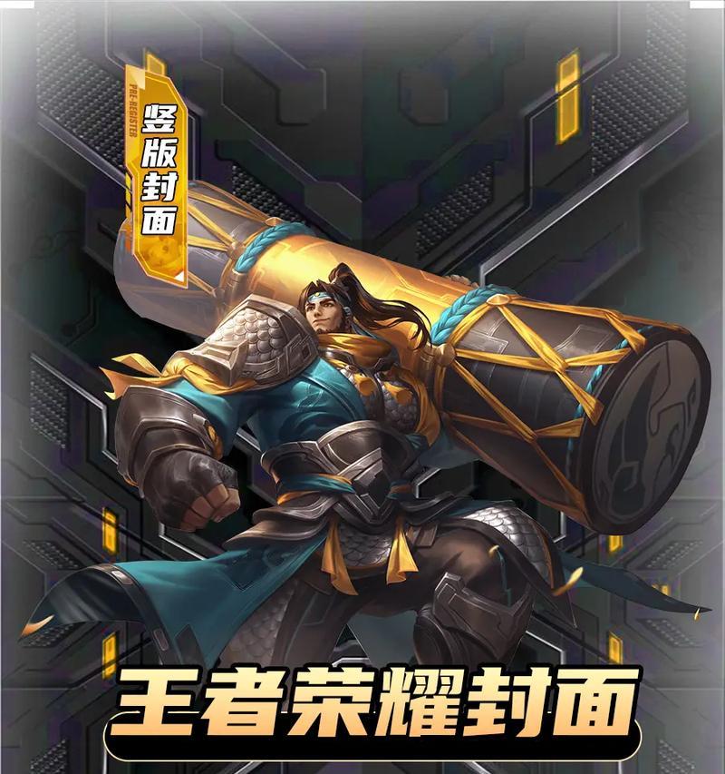 
                        2023苏烈攻略（探索苏烈的技能组合与配合，打造最强烈火战队！）                    