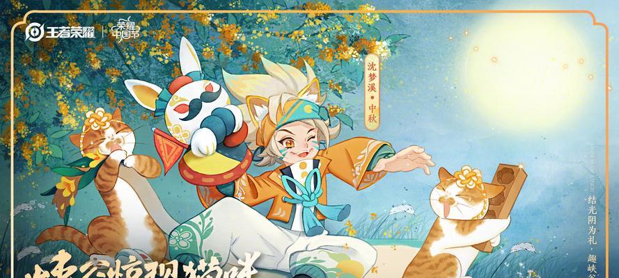 
                        全方位分析沈梦溪的铭文出装，助你成为巅峰王者（全方位分析沈梦溪的铭文出装，助你成为巅峰王者）                    