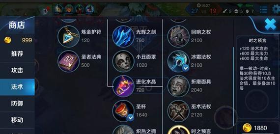 
                        《周瑜最全技巧出装攻略》（掌握周瑜，制霸三国！）                    