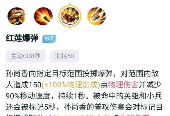 
                        王者荣耀出装细节攻略（掌握装备细节，成为王者之路的统治者）                    