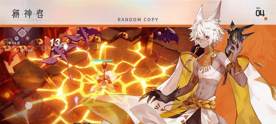 
                        《妄想山海》橙色装备获取攻略（轻松获得橙色装备，让你成为游戏强者！）                    