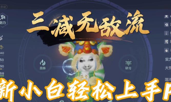 
                        《妄想山海》游戏武器技能书获得攻略（掌握这些技巧，快速获得你想要的武器技能书）                    