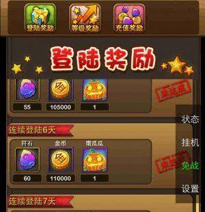 
                        《崩坏3》游戏翡翠宫金币位置介绍一览（掌握这些金币位置，轻松获得更多金币）                    