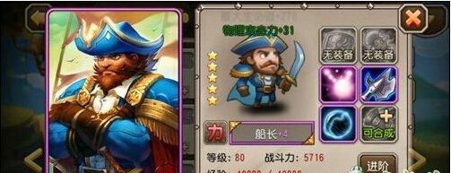 
                        7.0小娜迦攻略（挑战7.0版本的小娜迦，游戏攻略、技巧与经验分享）                    