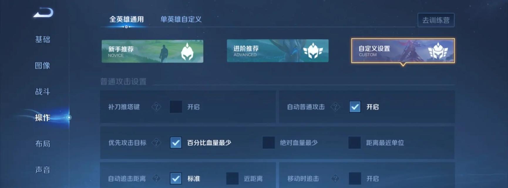 
                        孙策出装和铭文攻略（完美搭配与技巧解析，带你征服战场）                    