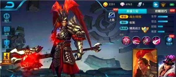 
                        吕布铭文出装和打法攻略（掌握铭文技巧，成就吕布征战之路！）                    