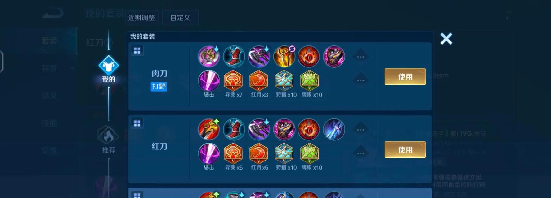 
                        韩信极限1打5出装攻略（无敌战神，一人独当五将！）                    