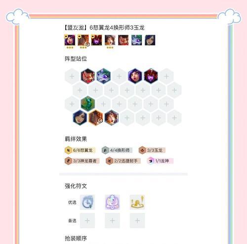 
                        乌鸦打法出装攻略（揭秘最佳出装策略，助你成为无敌乌鸦！）                    