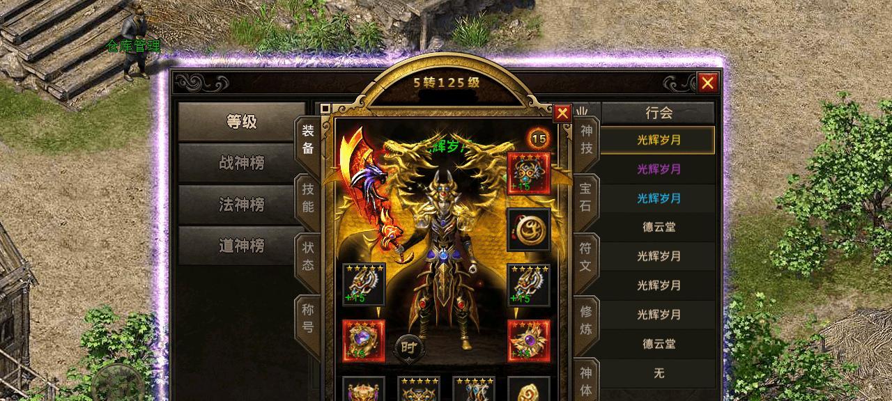 
                        刀塔2电棍出装攻略（无人能挡的高电压输出，让你成为刀塔2中的霸主！）                    