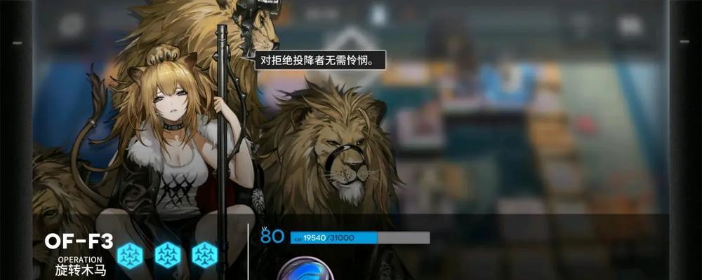 
                        《明日方舟》火蓝之心复刻活动玩法奖励介绍（玩法攻略，奖励一览）                    