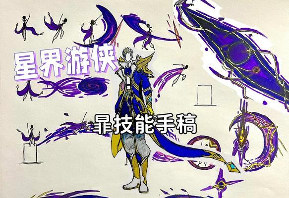 
                        王者荣耀六游侠出装攻略（选择正确装备，让六游侠成为无敌战士！）                    