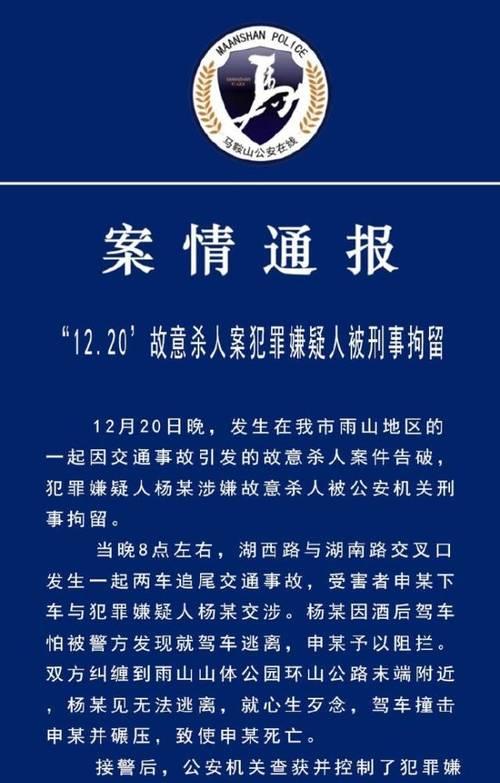 
                        深入解读《以罪案现场53攻略》（全面揭秘罪案现场调查技巧与心理分析，助力犯罪侦破）                    