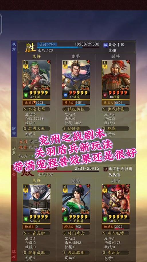 
                        关羽对战出装顺序攻略（解锁绝世武将——关羽出装指南）                    