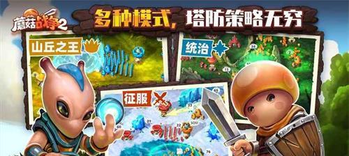 
                        山丘之王出装攻略（掌握关键装备选择和战术战略，成为无敌的山丘之王）                    