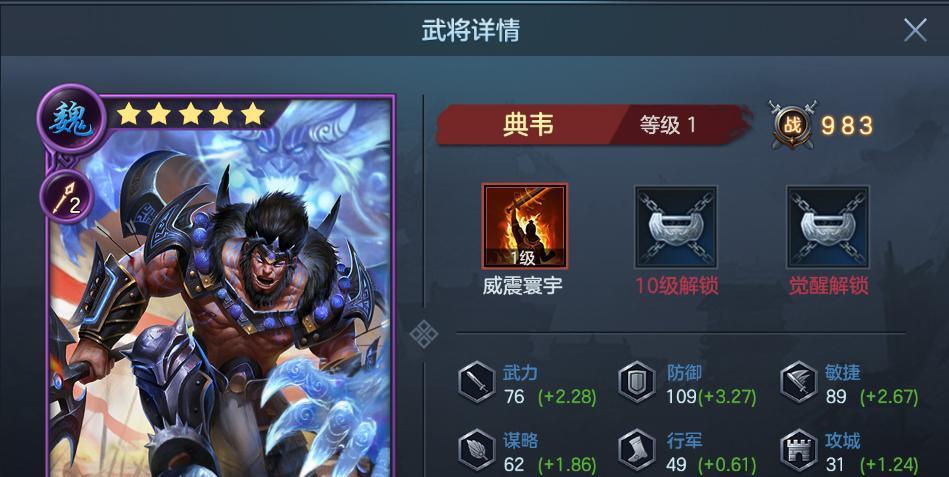 
                        《征战沙场，马超打曹操新版出装攻略》（了解最强马超出装，带你碾压曹操，爆发持久两不误）                    