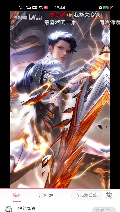 
                        如何选择王者荣耀2023铠铭文（掌握关键技巧，提升游戏实力）                    