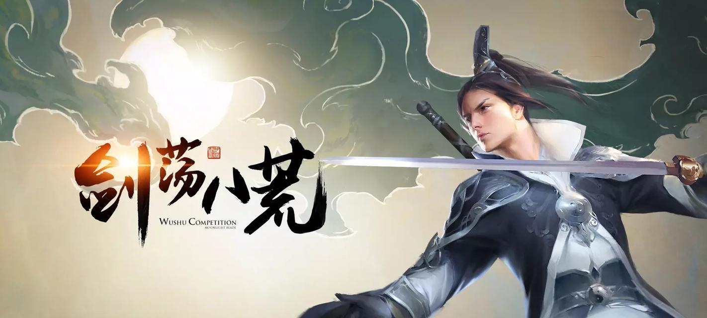 
                        《天涯明月刀》游戏落花有意奇遇任务流程详解（领略江湖风情，寻找真爱的冒险之旅）                    