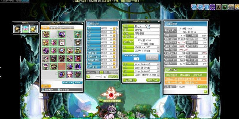 
                        冒险岛战士装备推荐攻略（打造最强冒险岛战士装备，让你成为无敌勇士！）                    