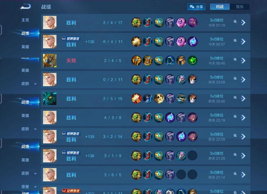 
                        王者荣耀攻略（最全面的出装攻略，助你成为王者！）                    