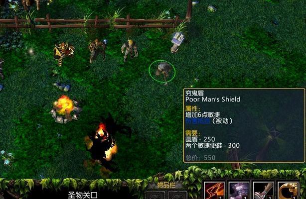 
                        Dota6.84全新出装攻略（攻略大全、装备大揭秘，想要赢得胜利，你必须了解这些！）                    