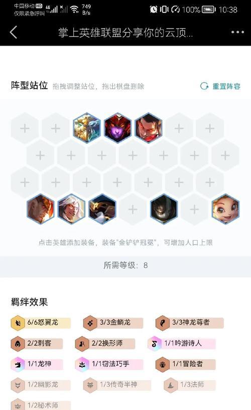 
                        辅助乌鸦打法出装攻略大全（从装备选择到游戏策略，带你掌握辅助乌鸦的绝技）                    