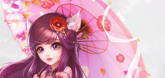 
                        梦幻诛仙服装攻略（掌握关键时机，选择适合自己的装扮）                    