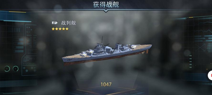 
                        《以巅峰战舰出装攻略——平民推荐》（千钧一发，平民必备的装备选择！）                    