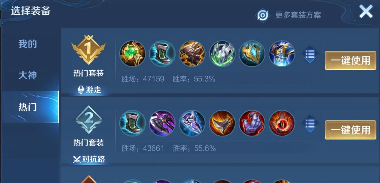 
                        《比赛项羽出装攻略大揭秘》（了解最新出装策略，让你成为无敌的项羽！）                    