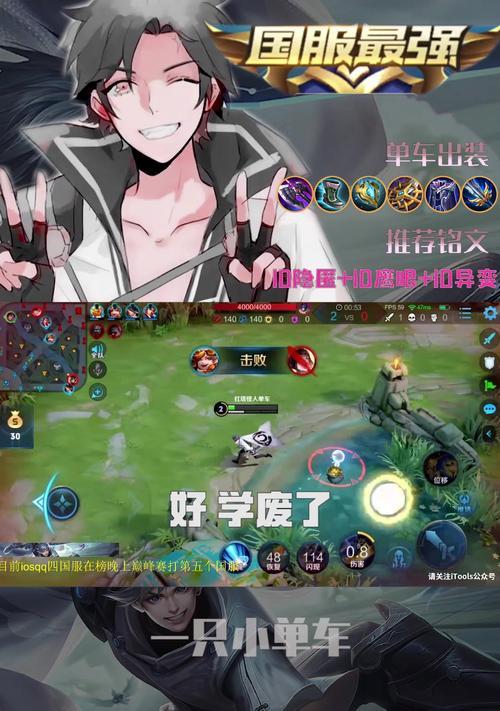 
                        远古橘子出装攻略（掌握远古橘子的最新出装搭配，助你在游戏中获得胜利！）                    