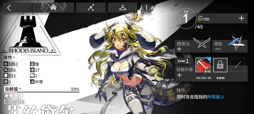 
                        苦艾技能详解（《明日方舟》中苦艾技能的效果及应用场景分析）                    