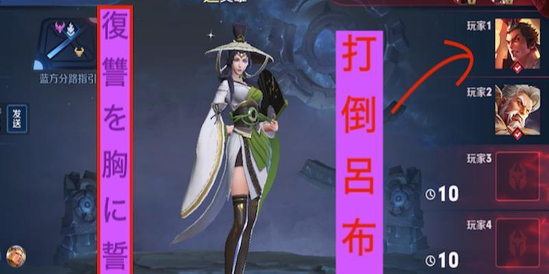 
                        男生吕布上官婉儿出装攻略（征战乱世，成就霸业！）                    