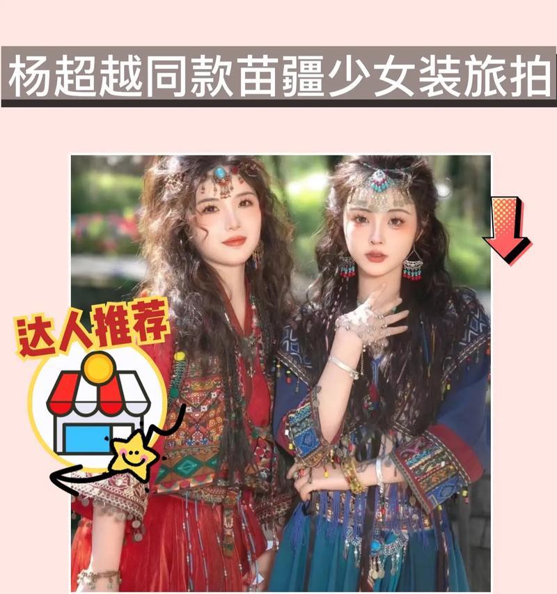 
                        凤凰时光出装攻略最新版（掌握关键装备，提升战斗实力，成为最强玩家！）                    