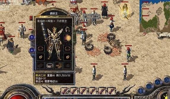 
                        《以小居居铭文出装攻略》（打造最强小居居，铭文出装全解析！）                    