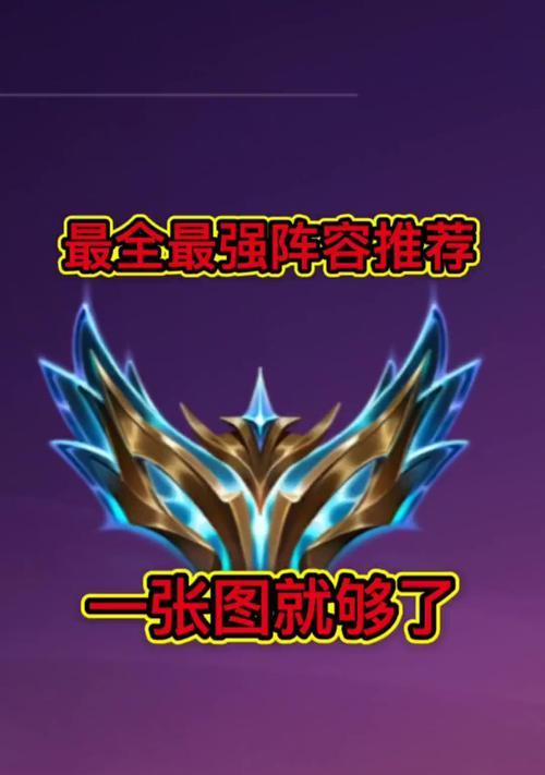 
                        《巨龙之巢亚瑟出装顺序攻略》（巨龙之巢亚瑟出装顺序攻略及技巧分享）                    