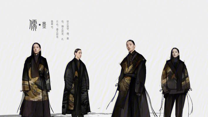 
                        华服大赛攻略男天（用华服打造男士时尚，闪耀你的独特魅力）                    