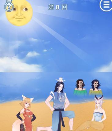 
                        《拆散情侣大作战9》第14关通关攻略（重重难关，千难万险，如何成功拆散情侣？）                    