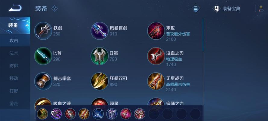 
                        S9庄周出装及攻略（探索最强庄周出装与策略，解锁暴力与智慧的完美平衡）                    