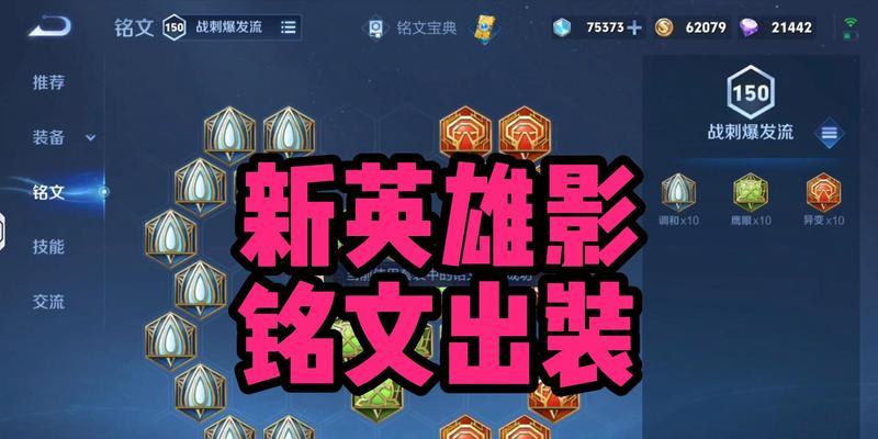 
                        张大仙攻略（一起来了解张大仙的最新攻略，成为游戏中的霸主吧！）                    