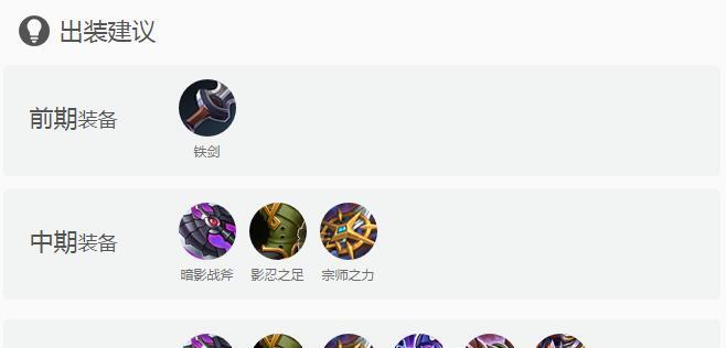 
                        全方位攻略（游戏中的终极高手——打团必备装备大揭秘！）                    