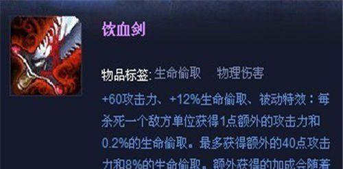 
                        暗夜猎手出装攻略（《王者荣耀》中，如何正确选择暗夜猎手的出装？）                    